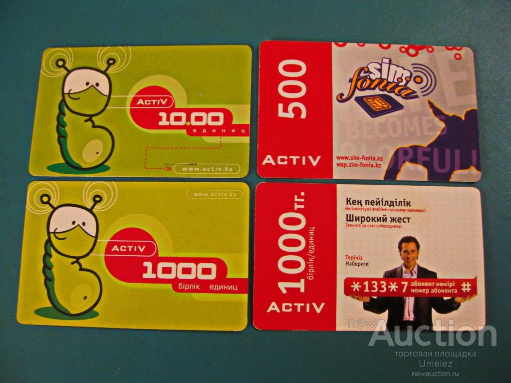 Сим карта activ