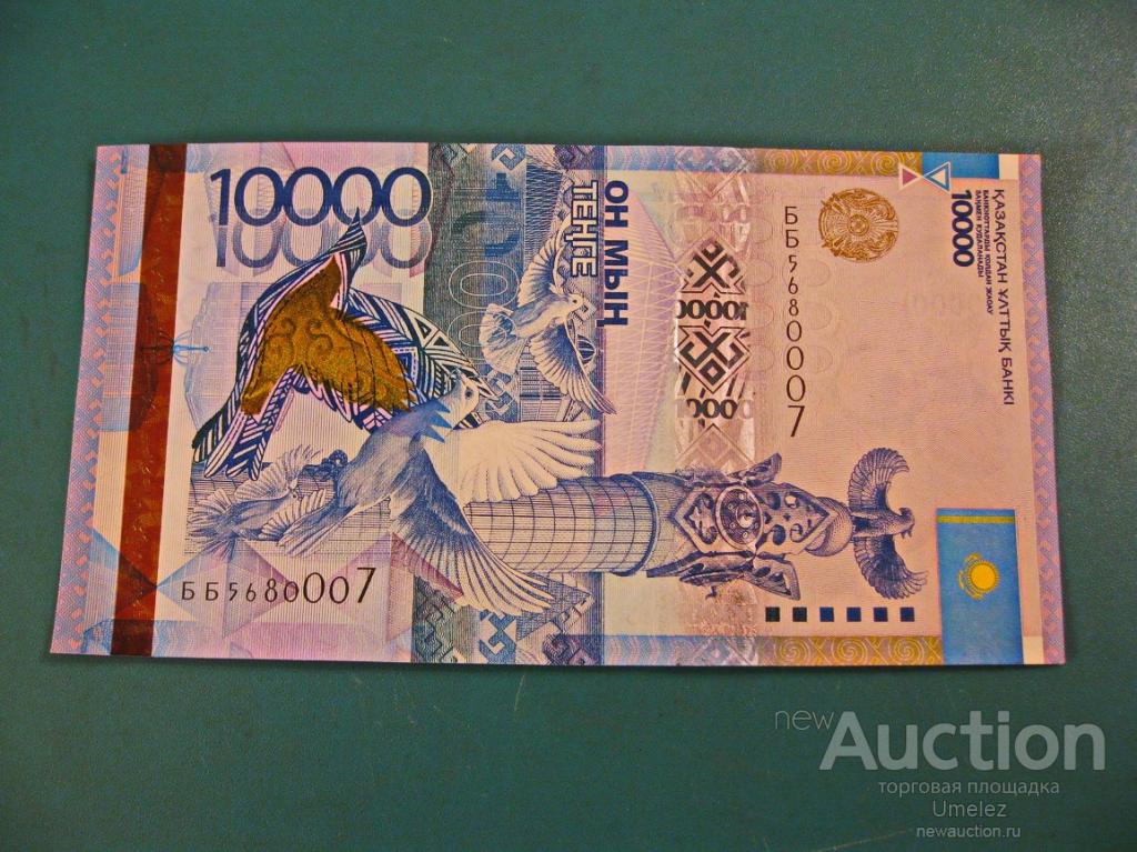 10000 тенге в сумах. 10000 Тенге в рублях. 10000 Тенге. Казахские бумажные деньги. 10000 Тенге Apple Gift