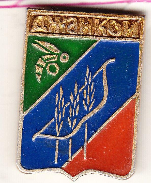 Джанкой на открытках