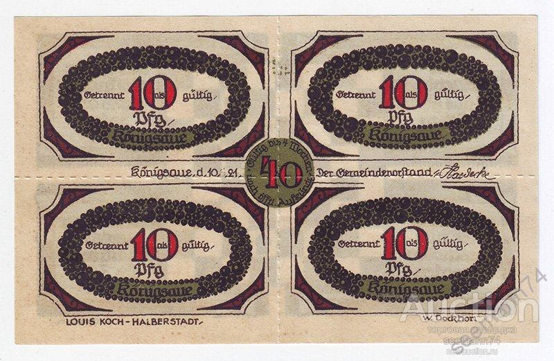 Германия 40