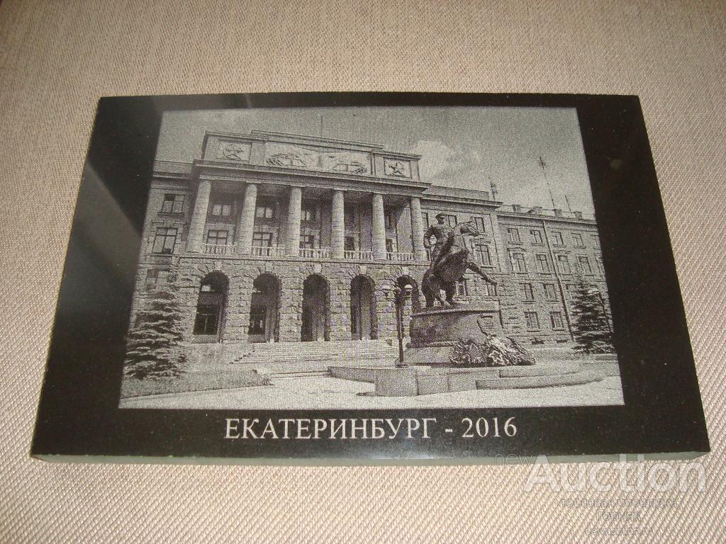 Картина-панно "Памятник маршалу Жукову Г.К. в Екатеринбурге", 300х197х17 мм. Мрамор.