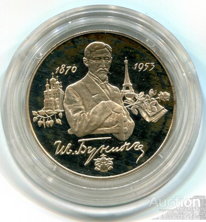 Купить Серебро В Банке