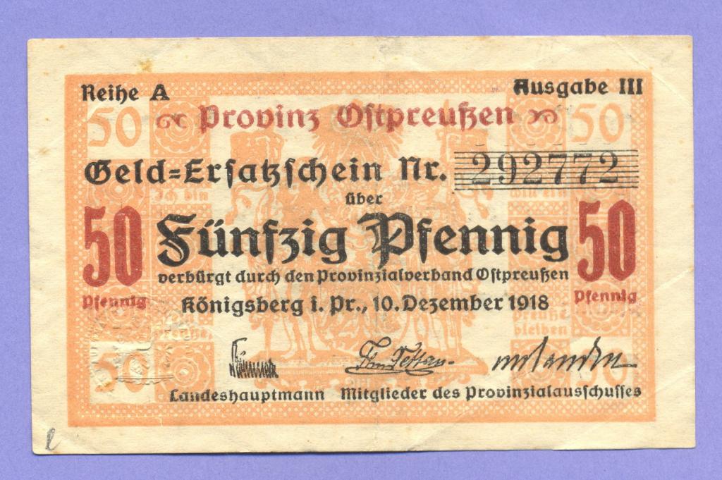 Россия 50 пфеннигов 1918 года, г.Кенигсберг, Вост. Пруссия (г.Калиниград Калининградская обл.)