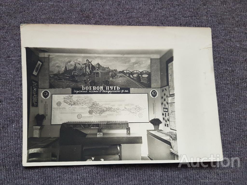 Боевой путь дорожных частей 2 беларуского фронта.