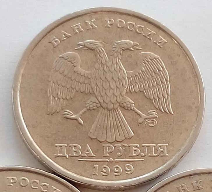 1999 год 5 рублей монеты. 2 Рубля 1999 СПМД. 2 Рубля 2011 СПМД. 5 Рублей 1999 года СПМД. Монета 5 рублей 1999 СПМД.