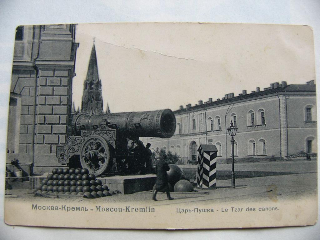 Продать открытку 1907 года