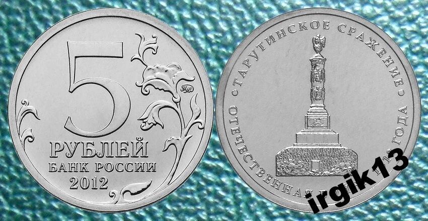 Нумизмат 67 Интернет Магазин Монет Смоленск