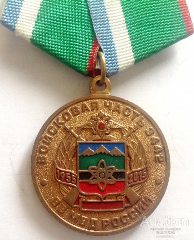 РІС‡ 60 2