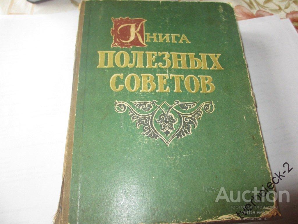 Редкость книги