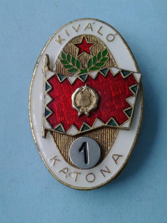 Знак классности, Инструктор боевой подготовки. Венгрия, Народная Армия