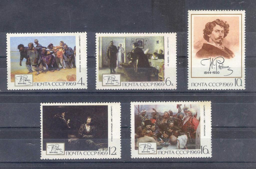 СССР.Живопись.Русские художники.Репин.5 м.1969г