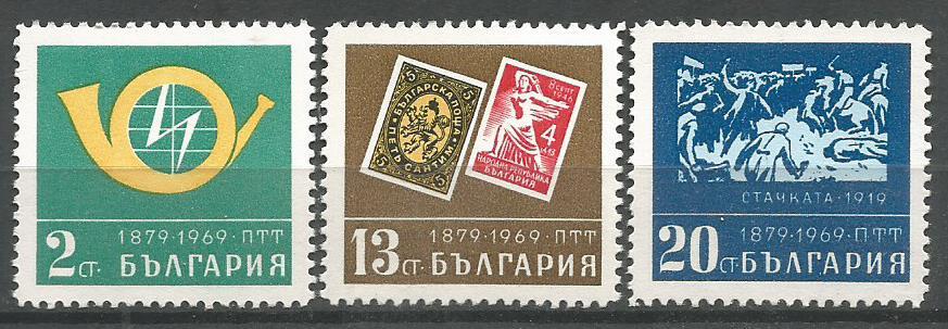 Марки авиапочты болгарии. Почтовые марки словакии. Почтовые марки ссср - докучаев в. Почтовая марка погашенная. Как выглядит гашеная марка.