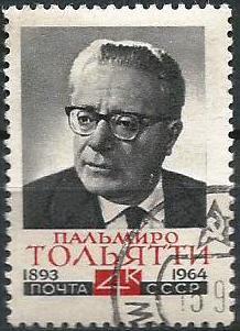 СССР Пальмиро Тольятти Италия Политик 1893 - 1964