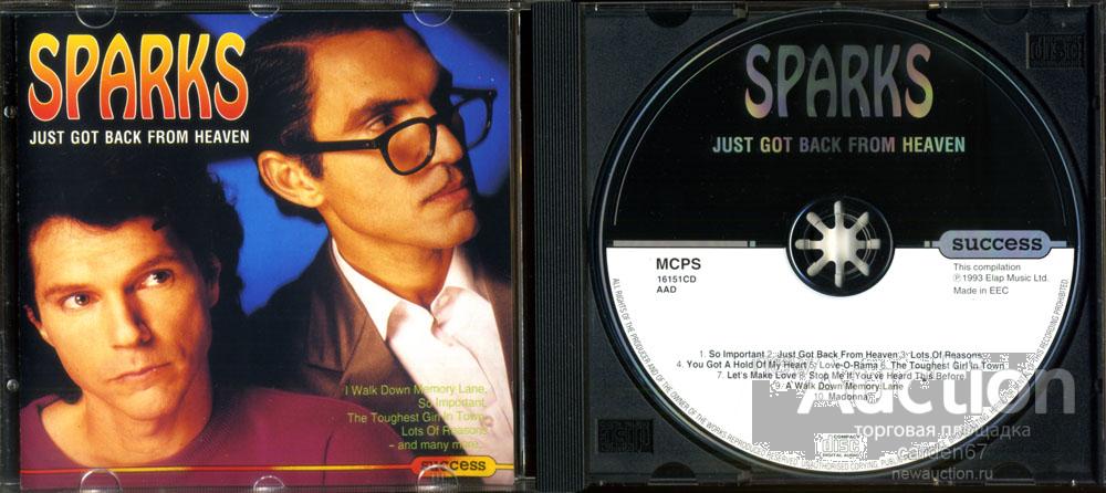 Sparks Interior Design Just Got Back From Heaven 1988 Sweden