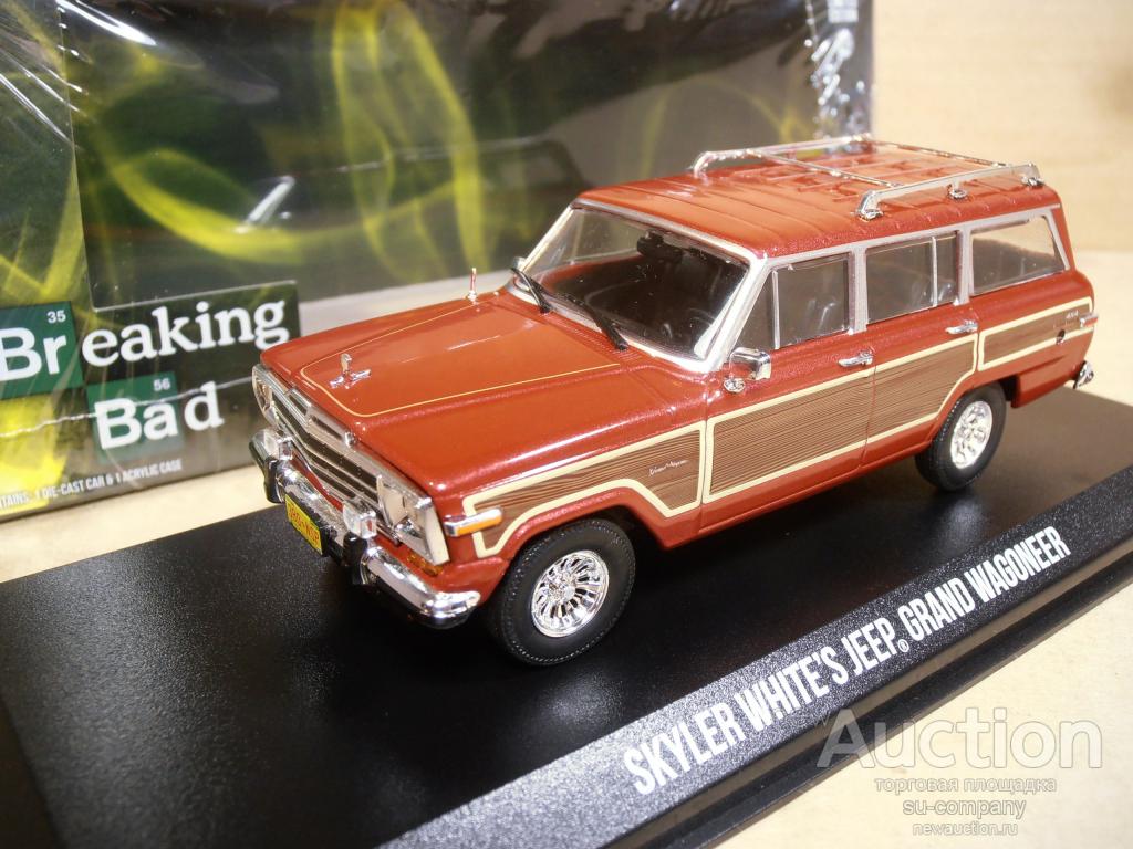 Jeep Grand Wagoneer машина Скайлер Уайт