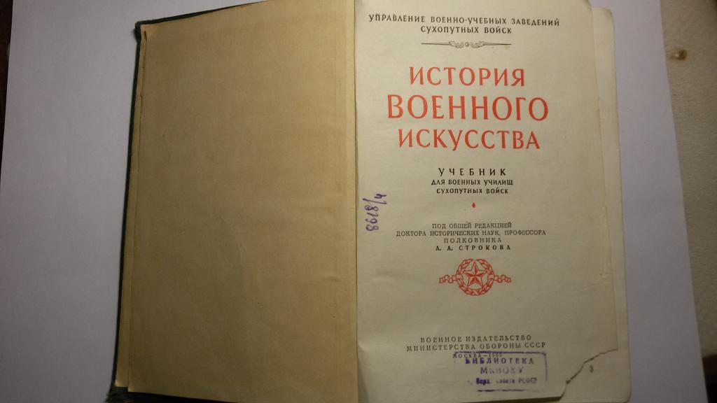 14 экземпляров журнала истории в картинках выпускается с наклейками каков тираж журнала если