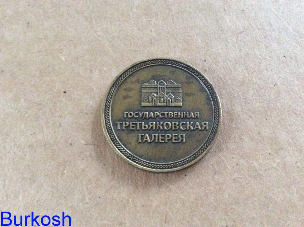Галерея 1923139 