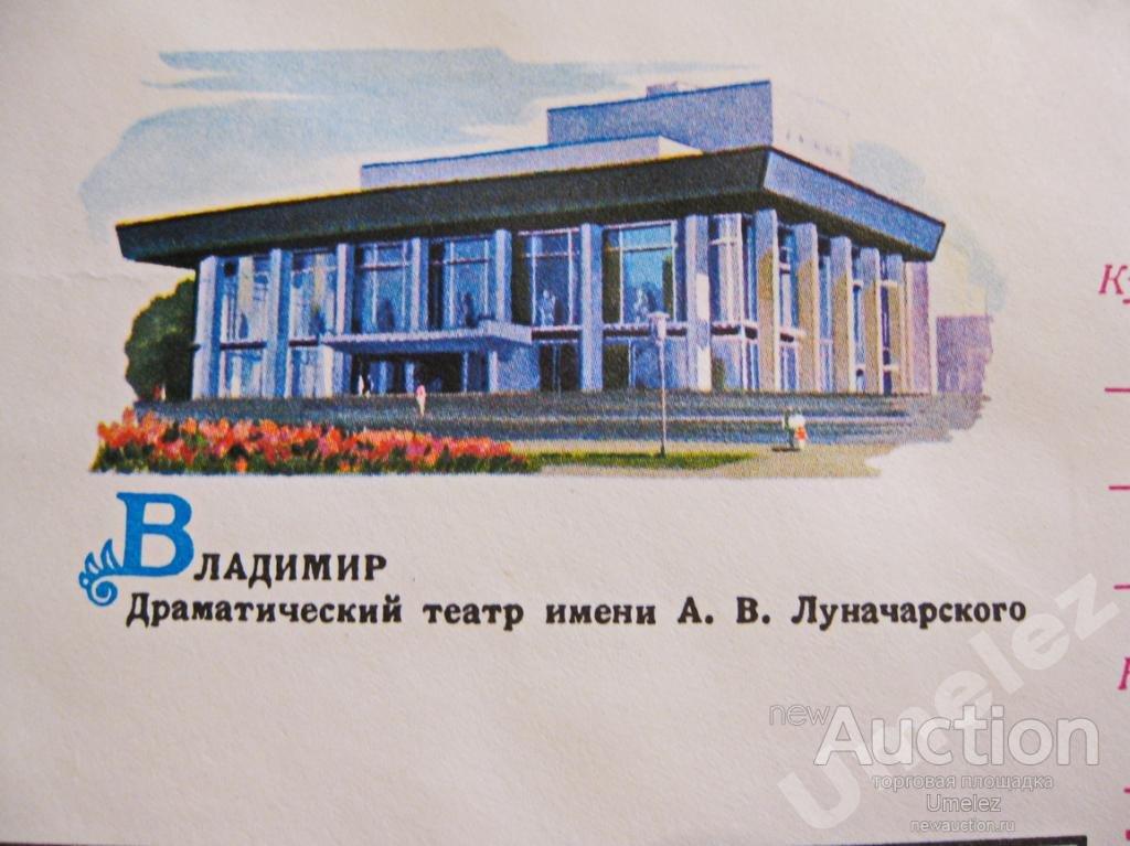 Карта кемерово драмтеатр