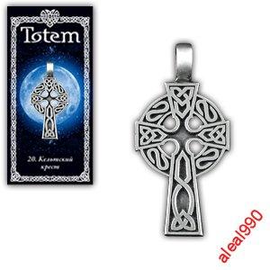 Амулет Тотем Кельтский Крест