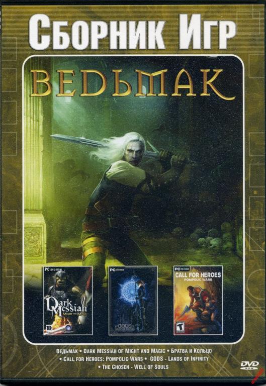 Сборник игр на DVD (6в1)