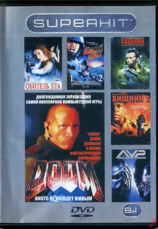 Где Купить Dvd Фильмы