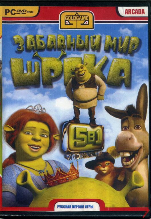 Сборник игр Шрэк на DVD (5 в 1)