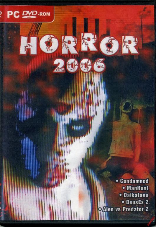 Сборник игр на DVD (5в1)