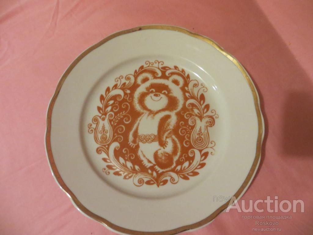 тарелка  БЛЮДО НАСТЕННОЕ ОЛИМПИЙСКИЙ МИШКА ДУЛЕВО