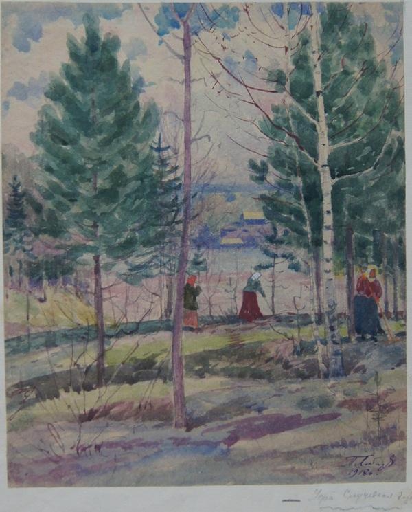 Порфирий Лебедев "Уфа.Случевская (Шугуровская) гора." 1918г.