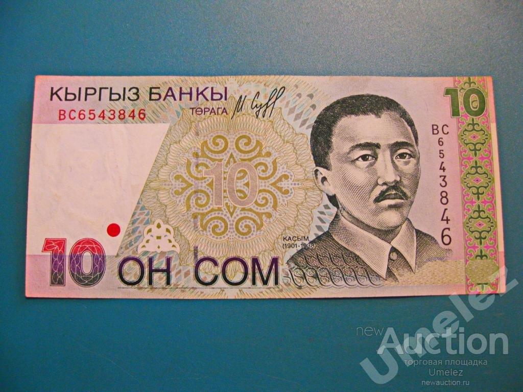 Касым тыныстанов картинки