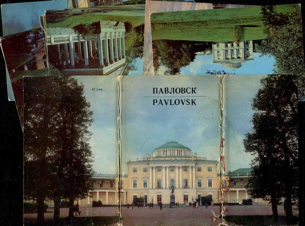 1 комплект Ленинград Павловск 12 открыток 1976 подмочены