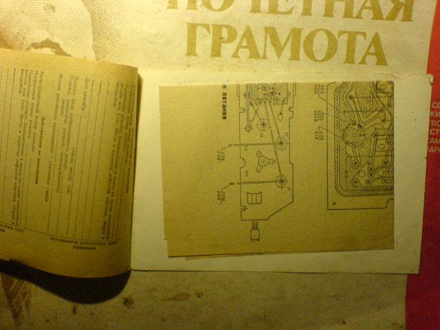 Радиола урал 114 схема