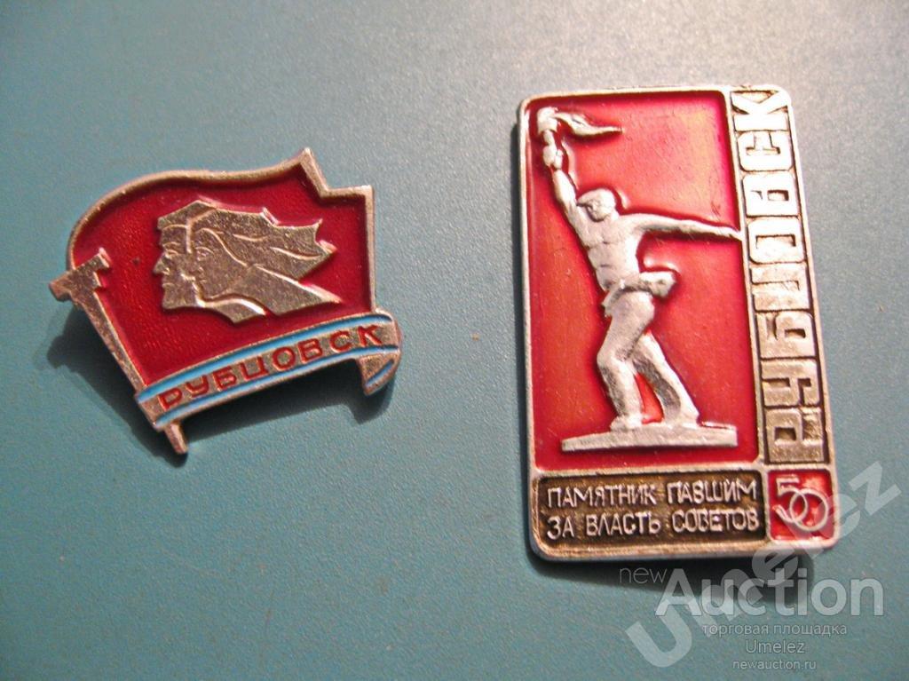 Где Купить Значки В Челябинске
