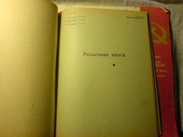 Пу 2 книга