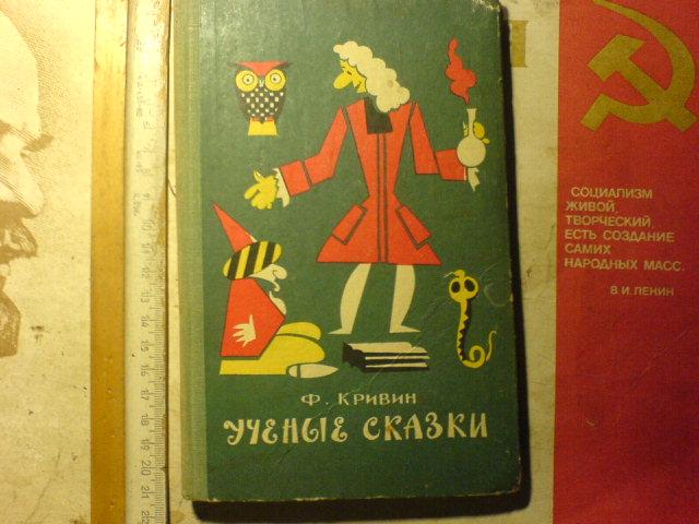 Ф кривин и р вильфанд