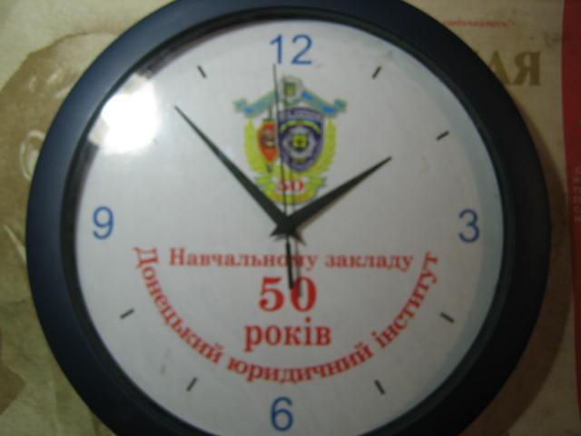 Донецкие часы