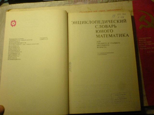 Словарь юного дизайнера 6 класс проект