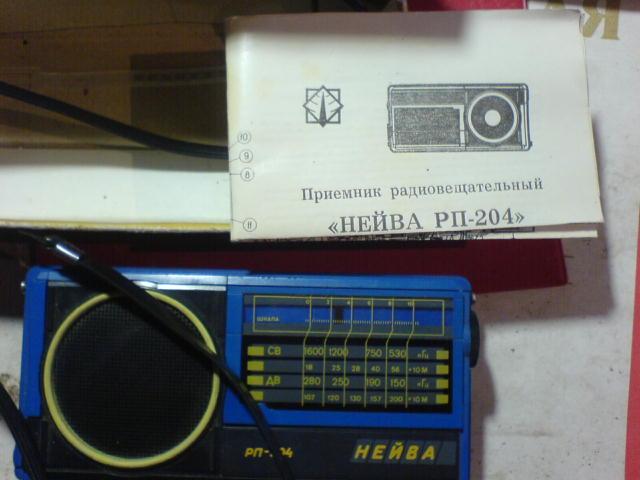 Схема нейва 304