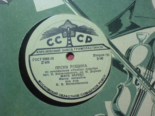 Больше тебя не встречу песня. Больше тебя не встречу песня. Текст к песням. Песня последней встречи. Поздняя любовь цитаты.