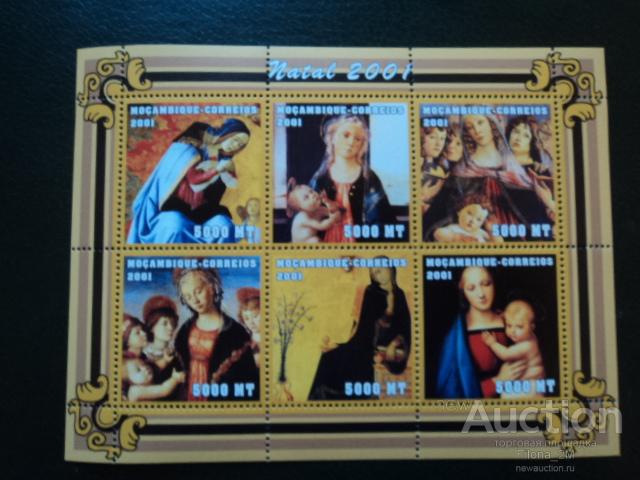 Марки.Мозамбик.2001 г.М.лист.Живопись.Мадонны.MNH.**
