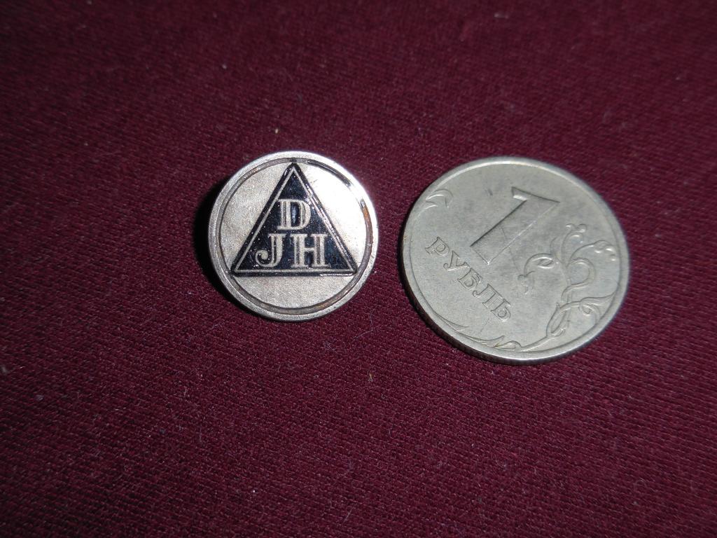 Знак, значок HJ, DHJ, организация Гитлер Югенд, 3 рейха, 2 WK, Германия ...