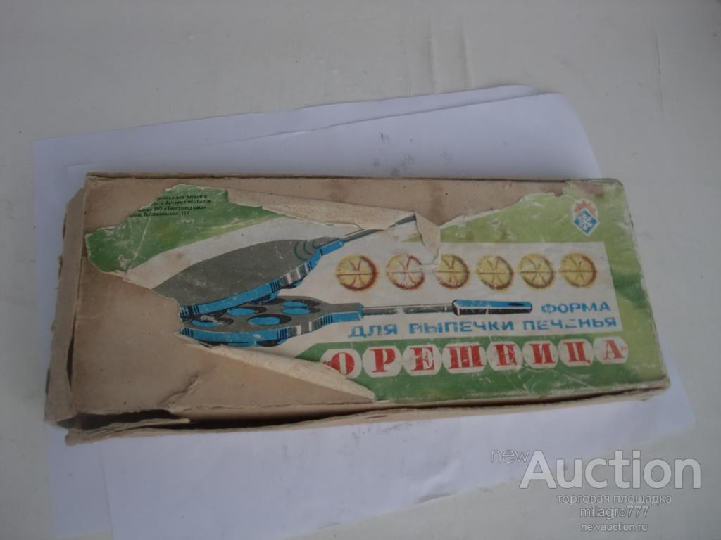 Советское печенье в пачках фото