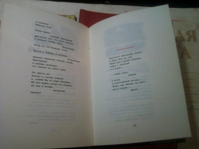 Книга Ты Просто Был Кузнецов Купить
