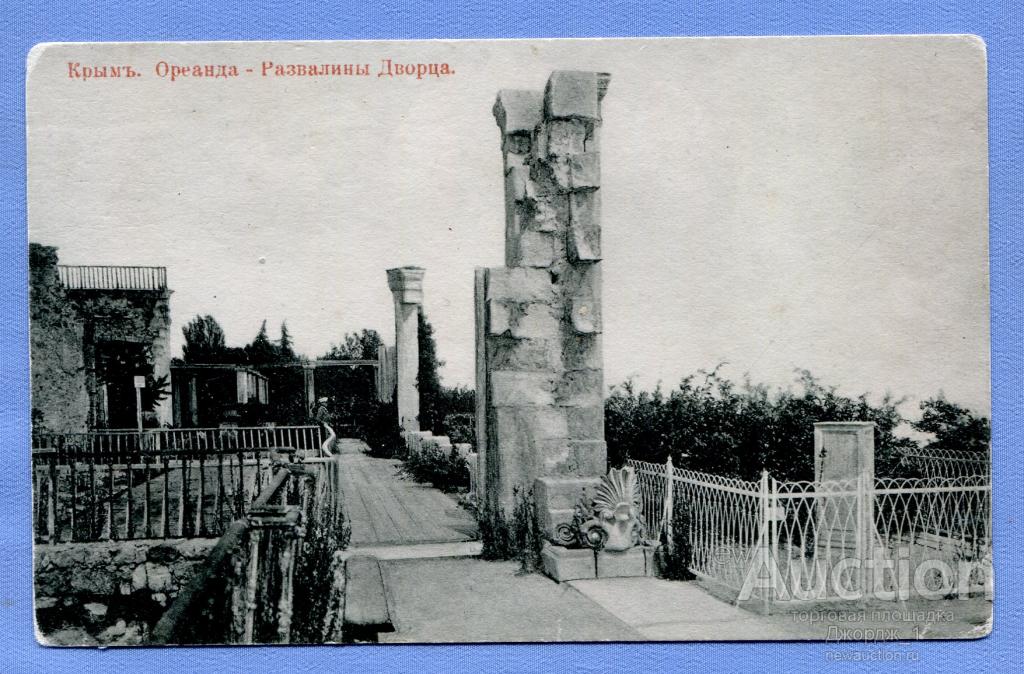 21 0 9 Купить В Крыму