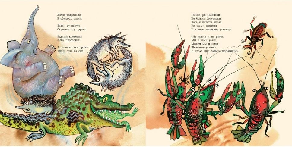 Тараканище чуковский с картинками