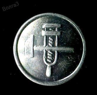 Пуговица железнодорожника серебристая_МПС_Мосштамп 65_22 мм