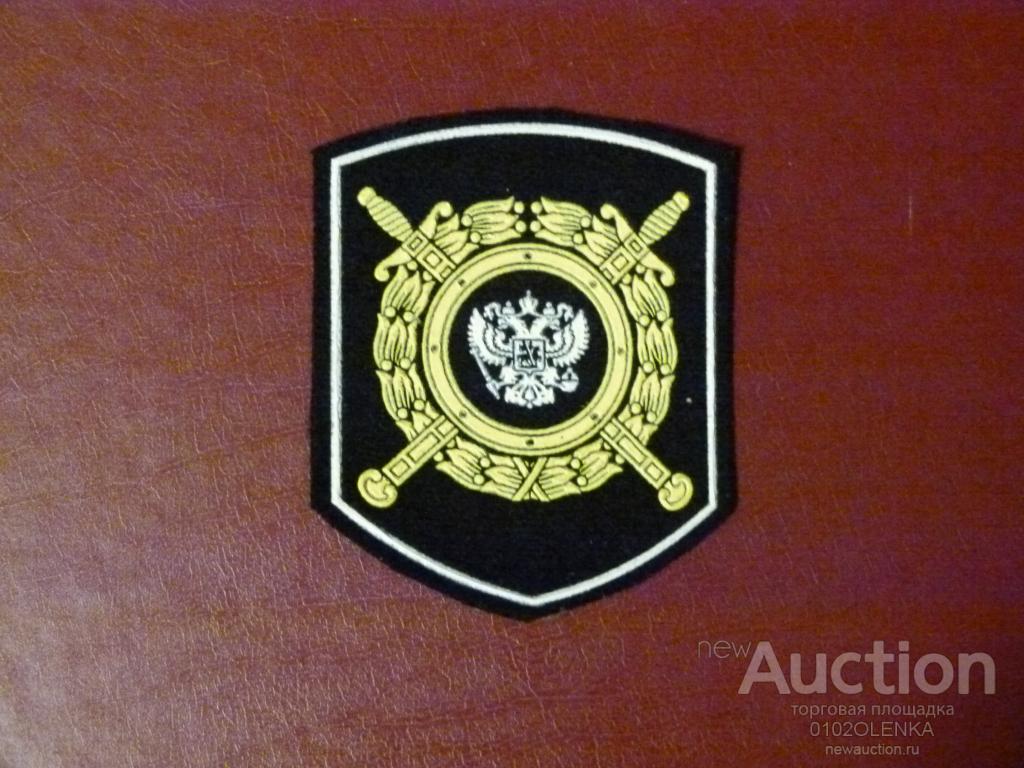Шеврон МВД. Милиция общественной безопасности. № 3