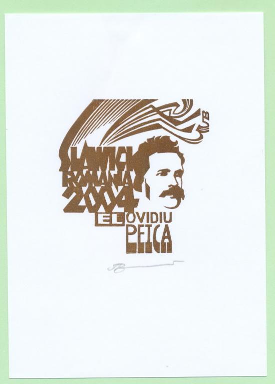 Экслибрис. Ex Libris Ovidiu Peica. ~10,5х15 см. Худ. Леоненко В., Чернигов, Х3