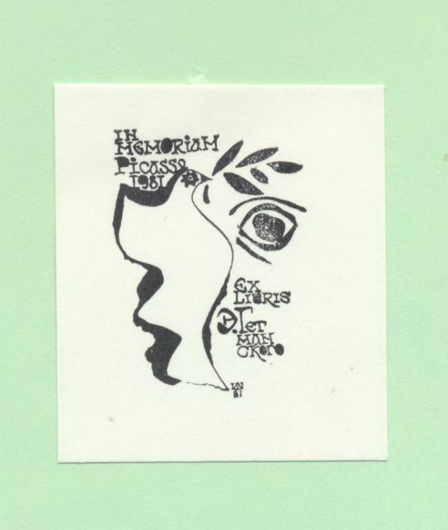 Экслибрис. Ex Libris Э.Д. Гетманского. Памяти Пикассо. ~4х5 см. Худ. Шерстеной, Волгодонск