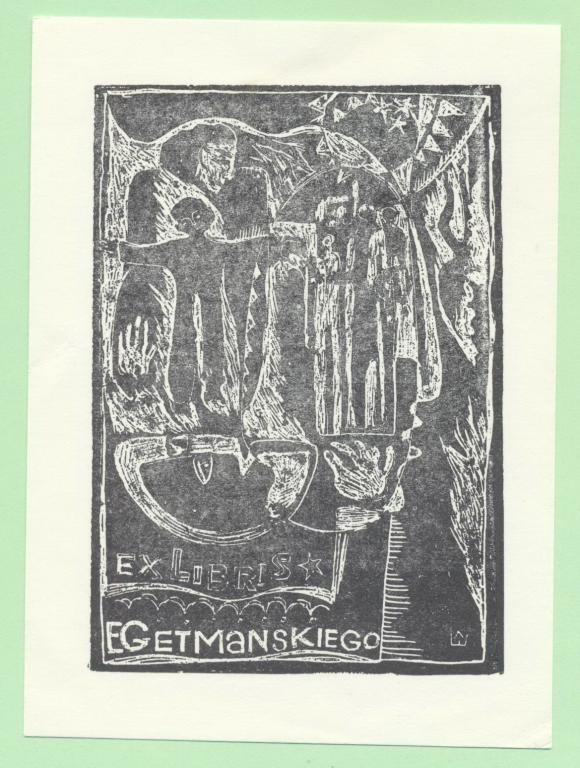 Экслибрис. Ex Libris Э.Д. Гетманского. ~9х12 см. Худ. Шерстеной, Волгодонск